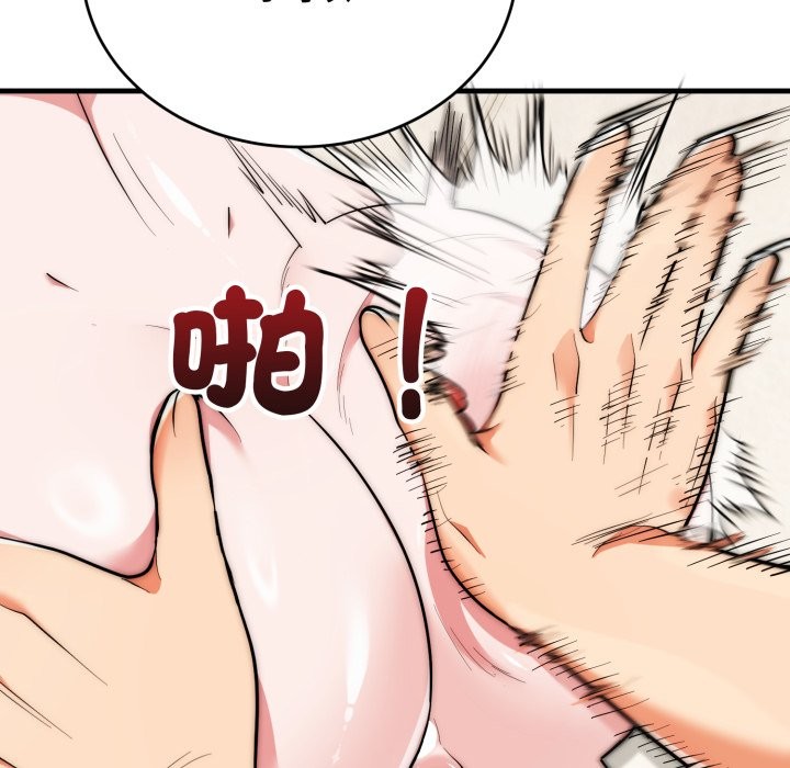 神雕闯都市 - 第27話 - page 136