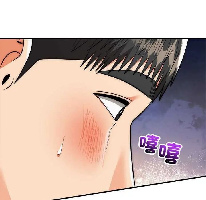 神雕闯都市 - 第48話 - page 25