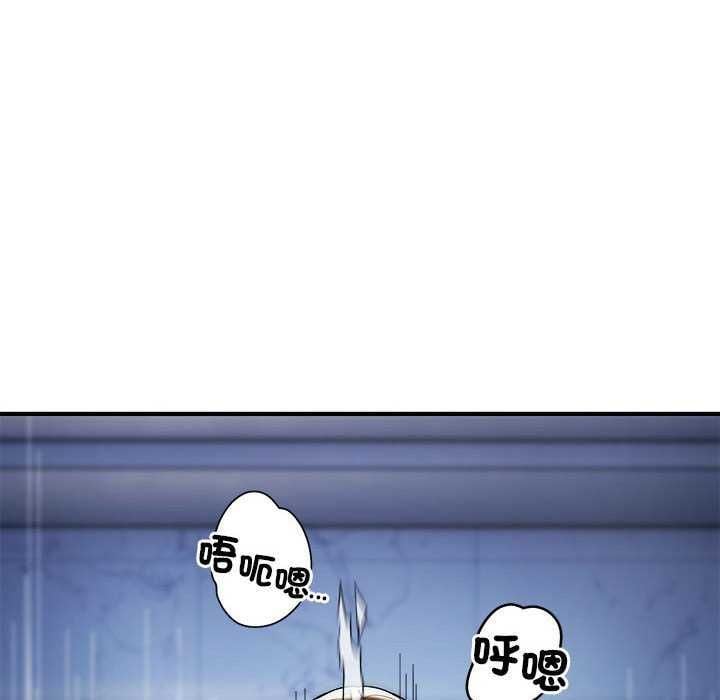 神雕闯都市 - 第48話 - page 115