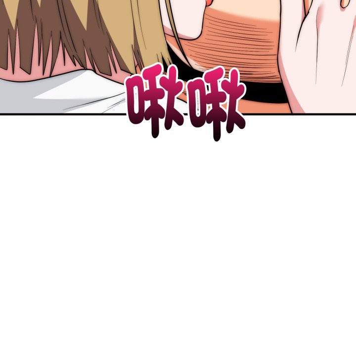 神雕闯都市 - 第24話 - page 26