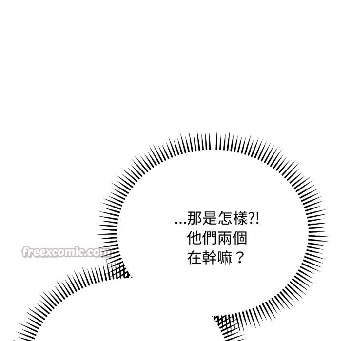 神雕闯都市 - 第24話 - page 42
