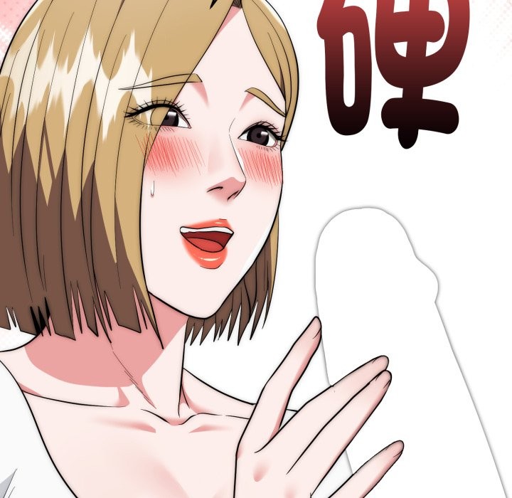 神雕闯都市 - 第24話 - page 55