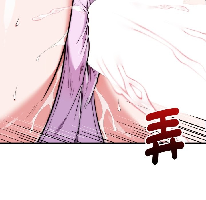 神雕闯都市 - 第24話 - page 106