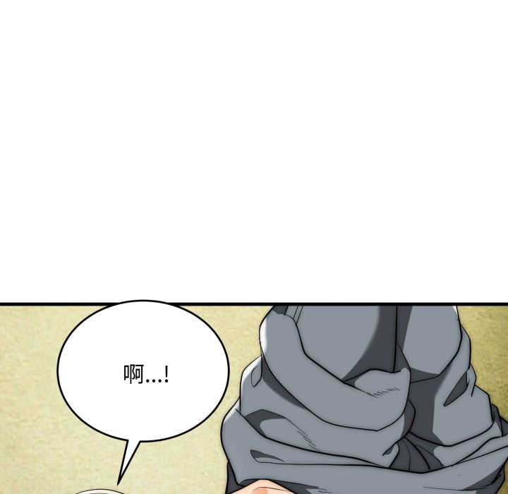 神雕闯都市 - 第24話 - page 114