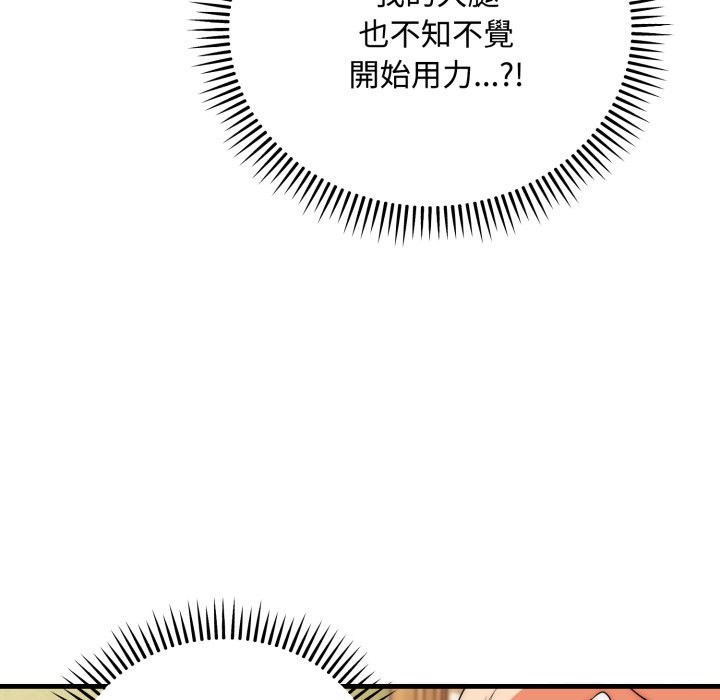 神雕闯都市 - 第24話 - page 119