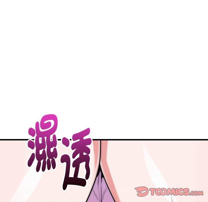 神雕闯都市 - 第24話 - page 129