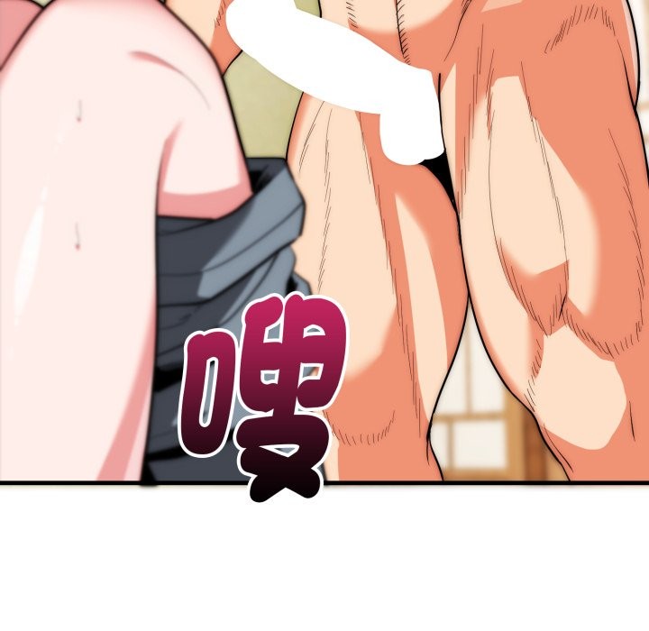 神雕闯都市 - 第24話 - page 133