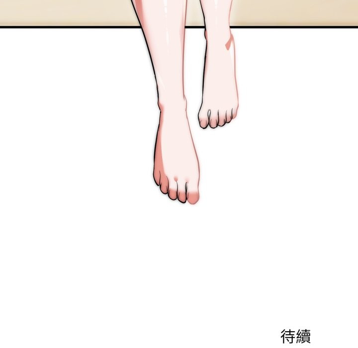 神雕闯都市 - 第24話 - page 149