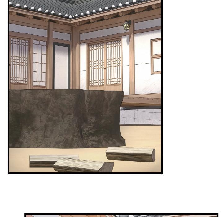 神雕闯都市 - 第6話 - page 6