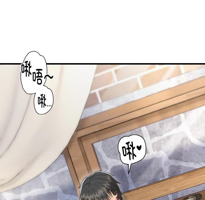 神雕闯都市 - 第6話 - page 8