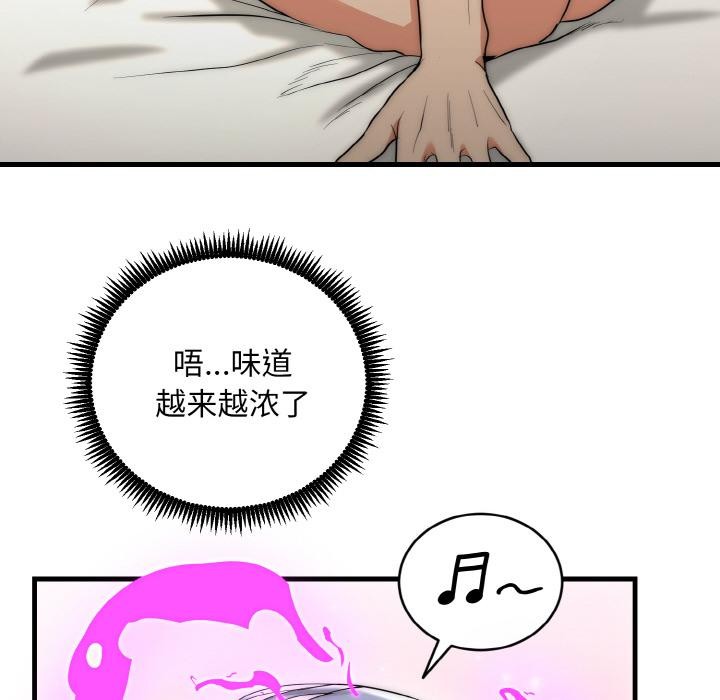 神雕闯都市 - 第6話 - page 24