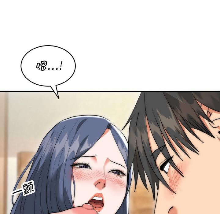 神雕闯都市 - 第6話 - page 35