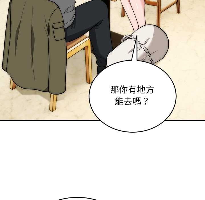 神雕闯都市 - 第38話 - page 6