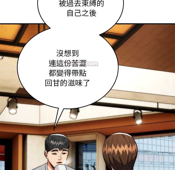 神雕闯都市 - 第38話 - page 15
