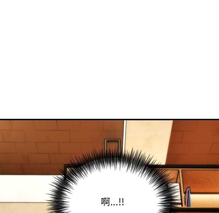 神雕闯都市 - 第38話 - page 20