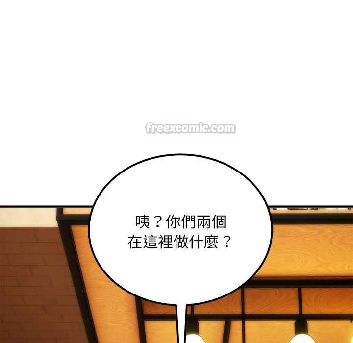 神雕闯都市 - 第38話 - page 30