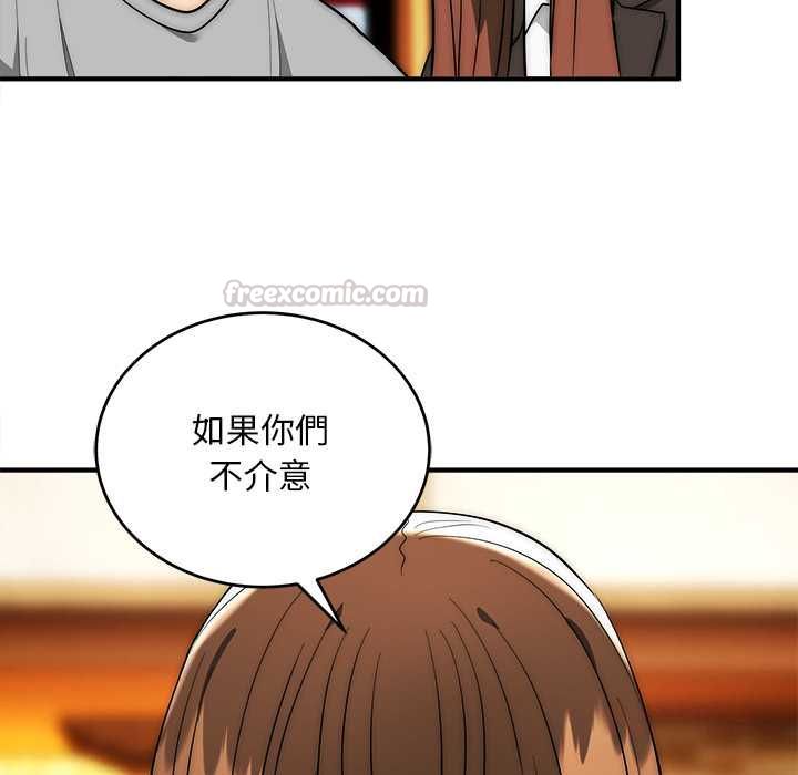 神雕闯都市 - 第38話 - page 45