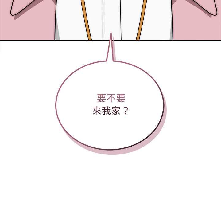 神雕闯都市 - 第38話 - page 47