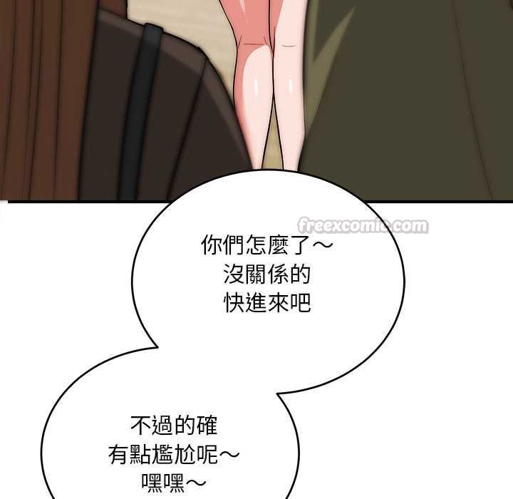 神雕闯都市 - 第38話 - page 60