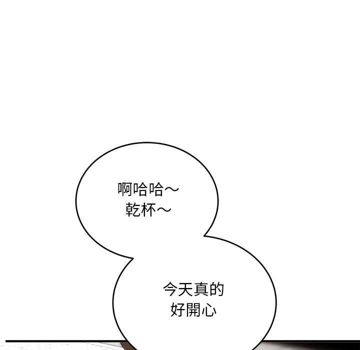 神雕闯都市 - 第38話 - page 73