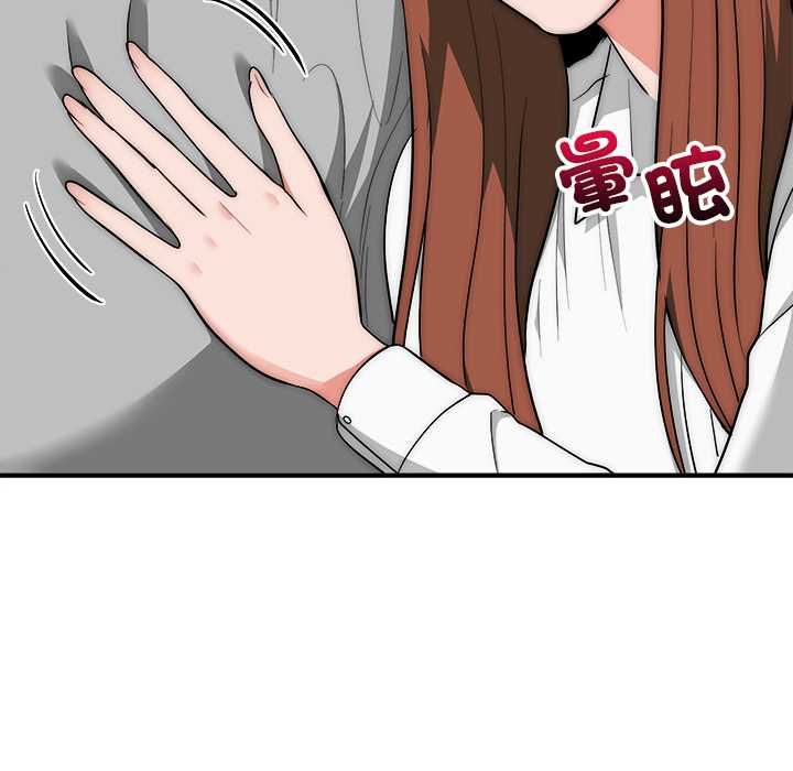 神雕闯都市 - 第38話 - page 89