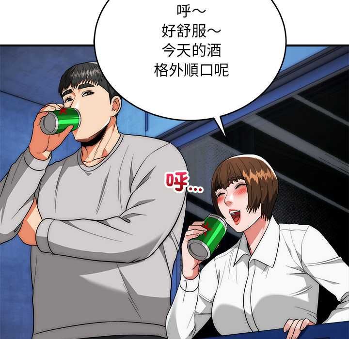 神雕闯都市 - 第38話 - page 114