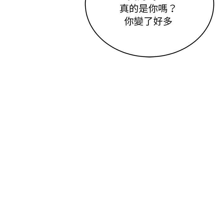神雕闯都市 - 第37話 - page 48