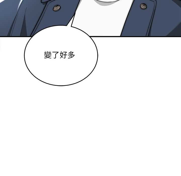 神雕闯都市 - 第37話 - page 59