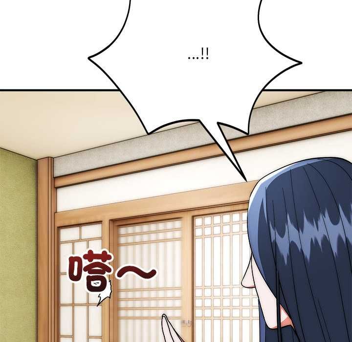神雕闯都市 - 第37話 - page 116