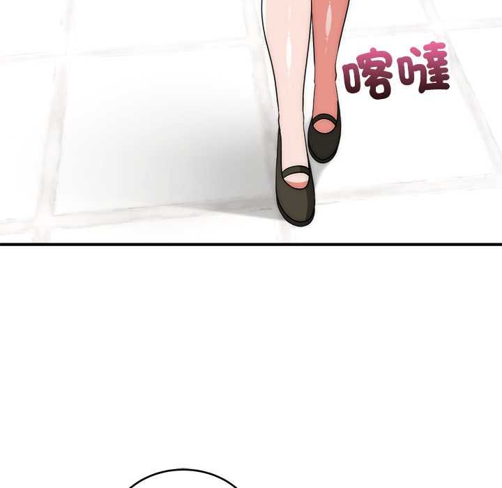 神雕闯都市 - 第37話 - page 128