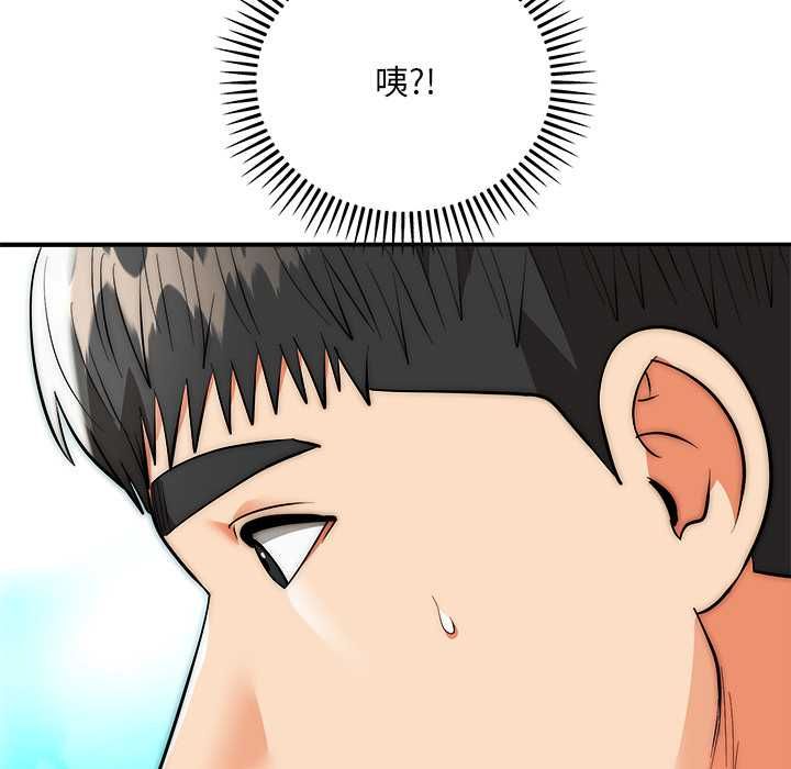 神雕闯都市 - 第41話 - page 25