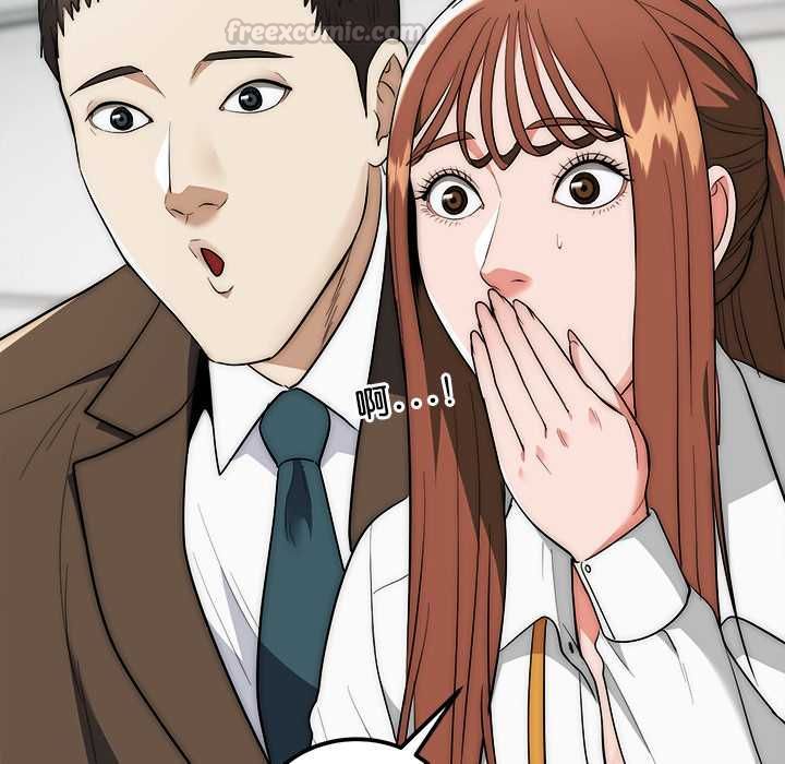神雕闯都市 - 第41話 - page 60