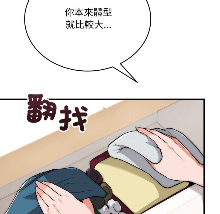 神雕闯都市 - 第30話 - page 6