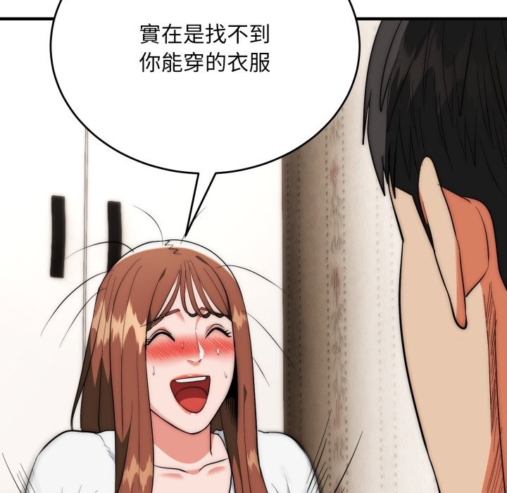 神雕闯都市 - 第30話 - page 17