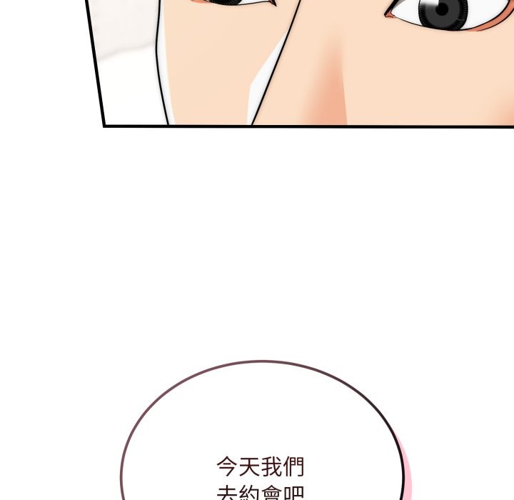 神雕闯都市 - 第30話 - page 25