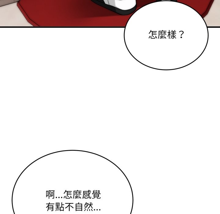 神雕闯都市 - 第30話 - page 54