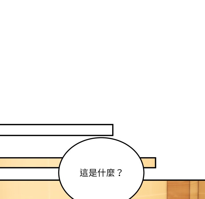 神雕闯都市 - 第30話 - page 62
