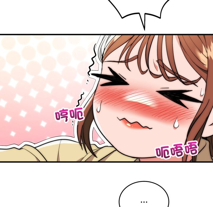 神雕闯都市 - 第30話 - page 101