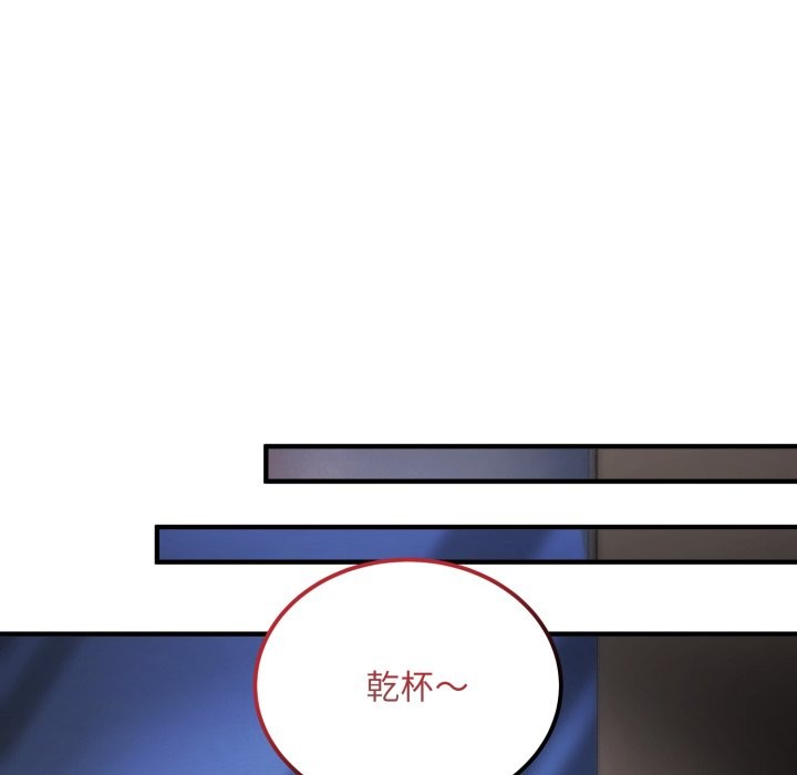 神雕闯都市 - 第30話 - page 125