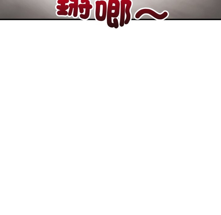 神雕闯都市 - 第30話 - page 127