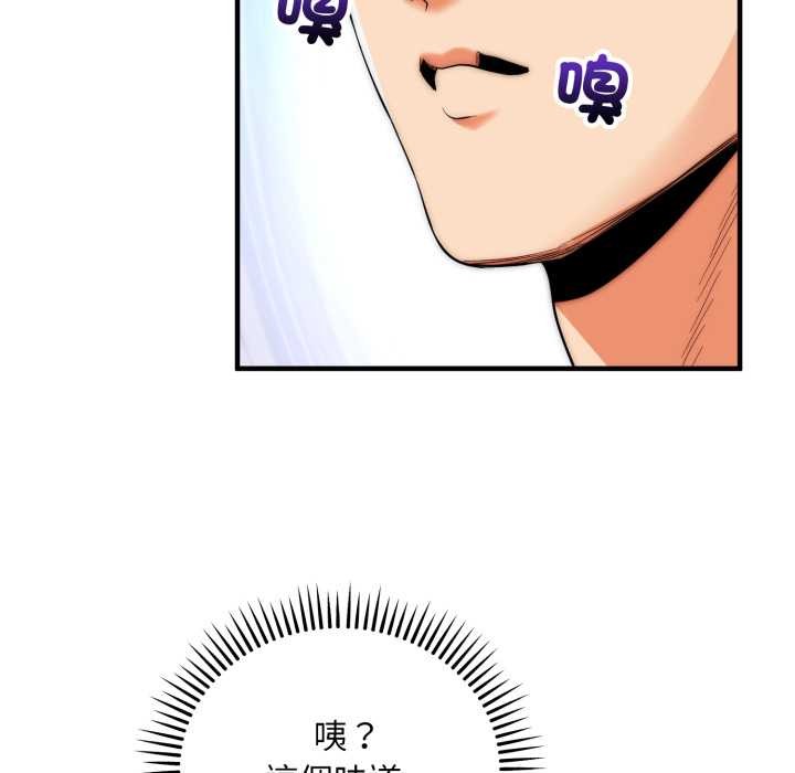 神雕闯都市 - 第31話 - page 9