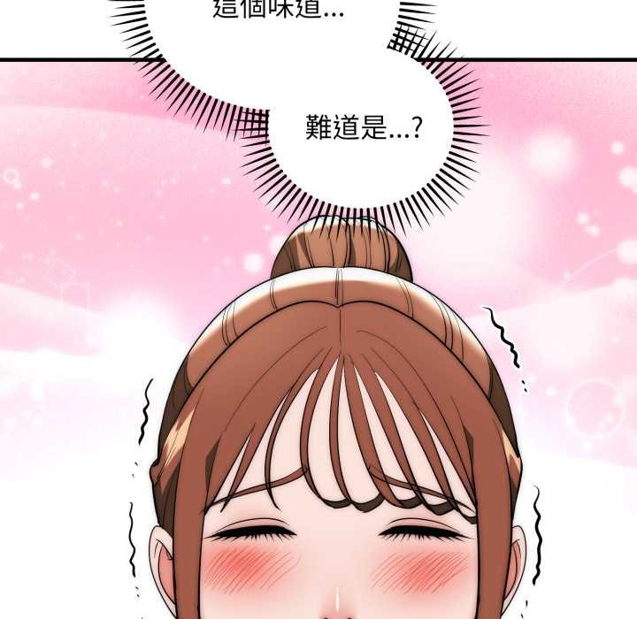 神雕闯都市 - 第31話 - page 10