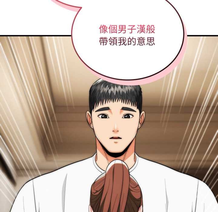 神雕闯都市 - 第31話 - page 22