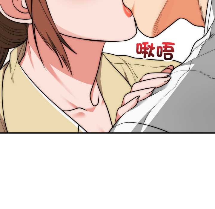神雕闯都市 - 第31話 - page 33