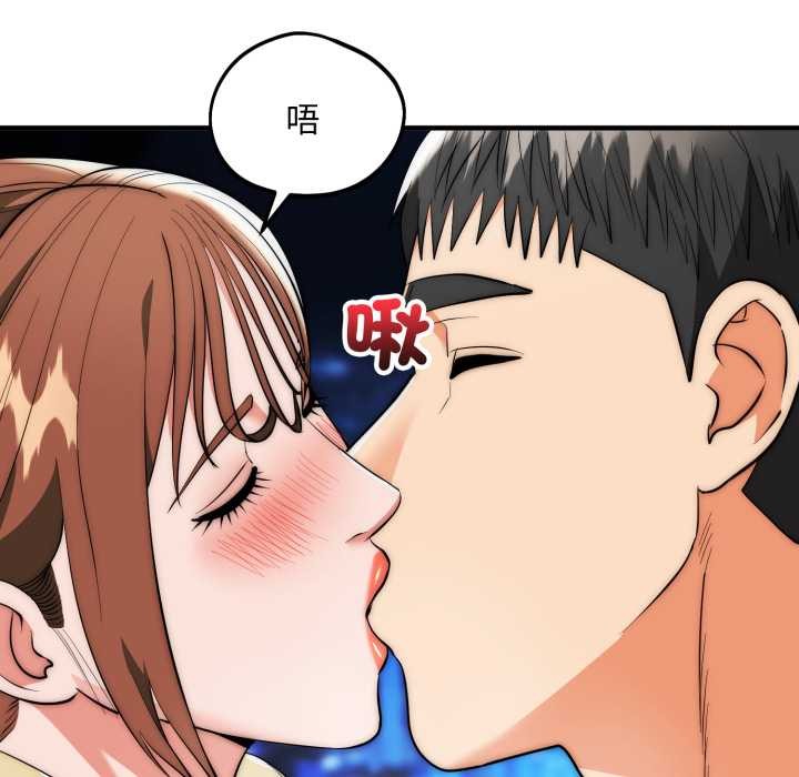神雕闯都市 - 第31話 - page 37