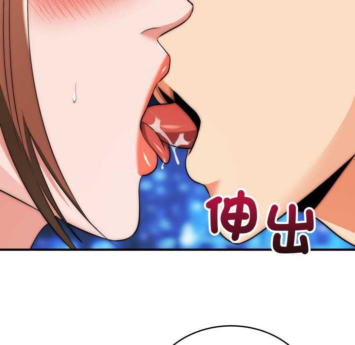 神雕闯都市 - 第31話 - page 40