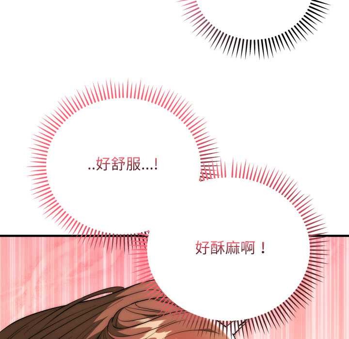 神雕闯都市 - 第31話 - page 54