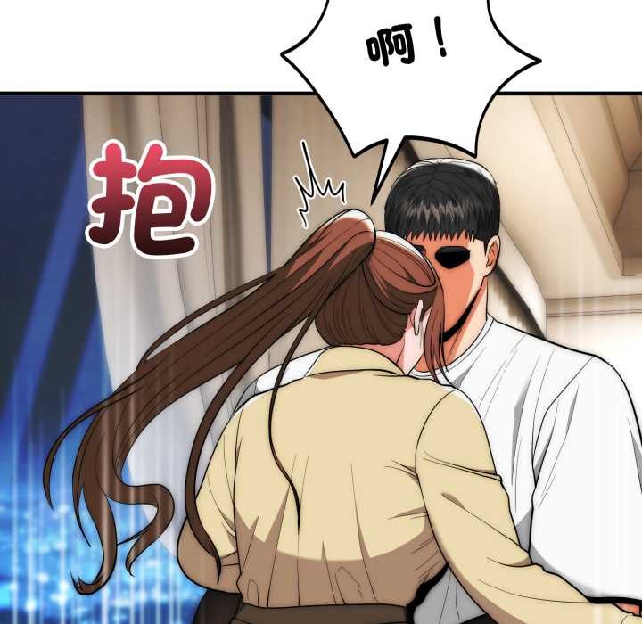 神雕闯都市 - 第31話 - page 59