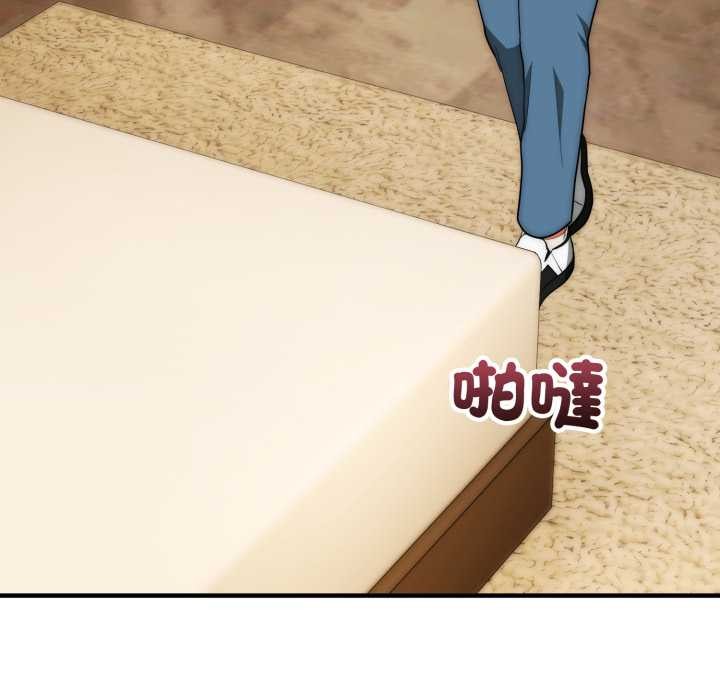 神雕闯都市 - 第31話 - page 67