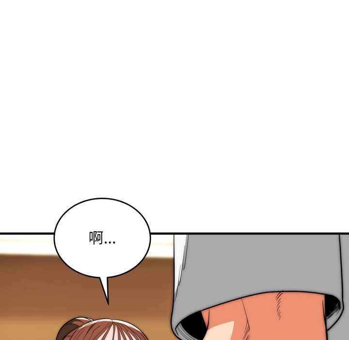 神雕闯都市 - 第31話 - page 68